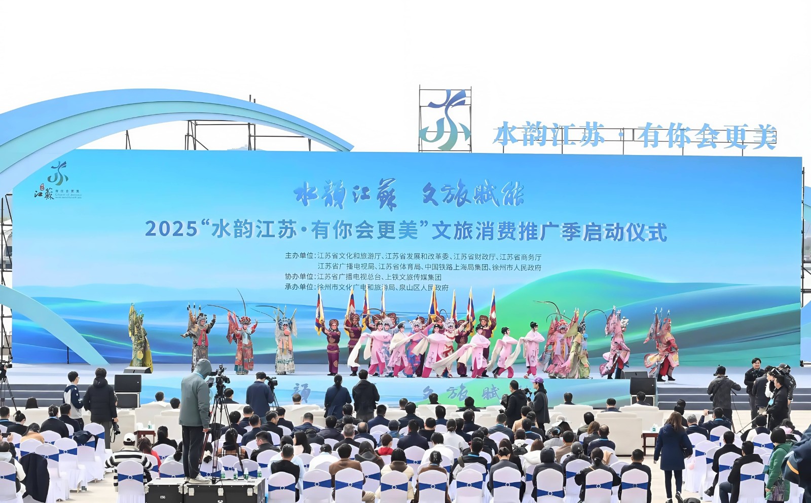 选拔江苏省文旅推广大使，2025世界旅游文化小姐中国江苏赛区签约